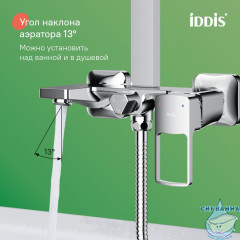 Смеситель с верхним душем, Bild, IDDIS, BILSB1Fi06