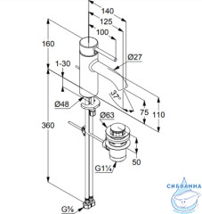 Смеситель для раковины Kludi Bozz 382665376 (белый матовый)