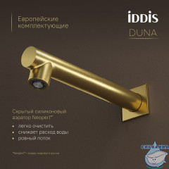 Душевая система с тропическим, ручным душем и изливом, термостат, матовое золото, Duna, IDDIS, DUNMGSTi68