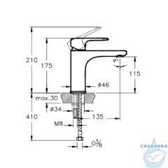 Смеситель для раковины Vitra Root Round A4270634EXP (никель)