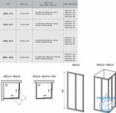 Дверь в нишу Ravak Supernova 90 см профиль белый, стекло грапе 14V40102ZG