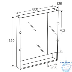 Шкаф-зеркало Roca Gap 80 со светильником, фиолетовый