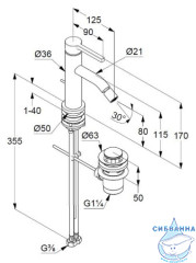Смеситель для биде Kludi Nova Forte Pura 202165315 (белый матовый)