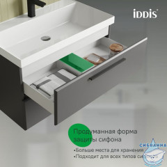 Тумба подвесная, 80 см, серый, Слайд Икс (Slide X), IDDIS, SLX80G0i95 подходит умыв. 4518000i28