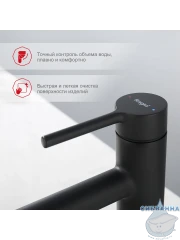Смеситель для раковины Raglo R20.10.06  (черный матовый)