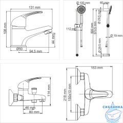 Комплект смесителей Wasserkraft 31011 (хром)