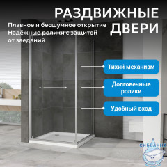 Душевой уголок ABBER Schwarzer Diamant AG0A090