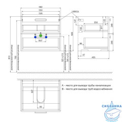 Тумба с умывальником, подвесная, 60 см, белая, Brick, IDDIS, BRI60W0i95K