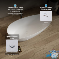 Ванна из искусственного камня ABBER Stein 170x80  AS9611NM-1.7 белая матовая