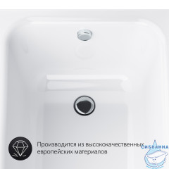 Ванна акриловая 170х70 см AM.PM Like W80A-170-070W-A