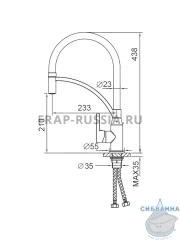 Смеситель кухни Frap F4552-8 (белый матовый)