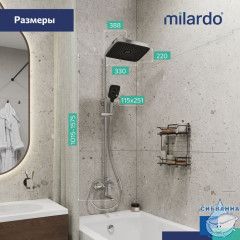 Душевая система с тропическим душем, хром глянцевый, Азур (Azure), Milardo, AZUSB3FM06