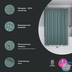 Штора для ванной, 200х180 см, Полиэстер, зеленый, IDDIS, DW05P18i11