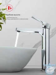 Смеситель для раковины Raglo R07.15 (хром)