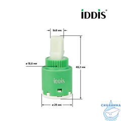 Картридж керамический для смесителя, 25 мм, без ножек, IDDIS, 999C25D0SM