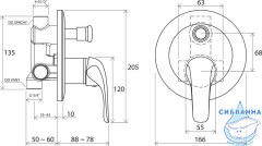 Встраиваемый смеситель для ванны Ravak Rosa RS 061.00, X070014 (хром)