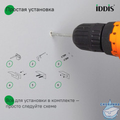 Бумагодержатель с овальной полкой, нержавеющая сталь, NOА, черный матовый, IDDIS,NOABL00i43