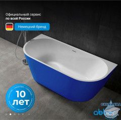 Акриловая ванна Abber 170х80 AB9216-1.7DB