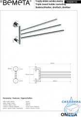 Полотенцедержатель Bemeta Omega 104204112 55см поворотный