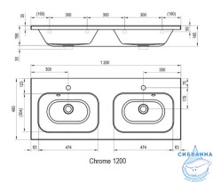 Тумба двойная Ravak Chrome 120 белый с раковиной Chrome 120