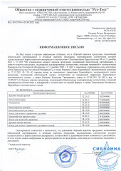 Лейка для душа, черная матовая, 5F, Ideal Spa, Milardo, ILS5FBRM18