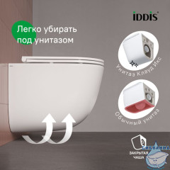 Унитаз подвесной безободковый c системой смыва Торнадо, Клауд Икс (Cloud X), IDDIS, CLXFDSEI25