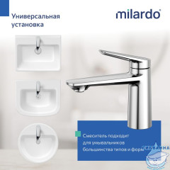Смеситель для раковины Milardo Лип LEASB00M01 (хром)
