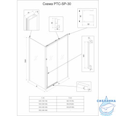 Боковая стенка Veconi Premium Trento 100 профиль черный, стекло прозрачное SP30-B-10-01-C4