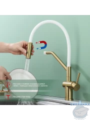 Смеситель для кухни Raglo R86.41.03 (сатин золотой/белый)