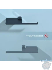 Держатель туалетной бумаги Raglo R301.03.06 (черный матовый)