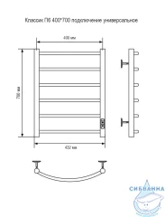 Полотенцесушитель электрический Санприз Классик П6 40х70 (черный матовый) (подключение универсальное)