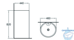 Раковина напольная 46 см SantiLine SL-4003