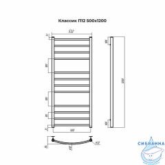 Полотенцесушитель водяной Terminus Классик П12 50х120 (нижнее подключение)