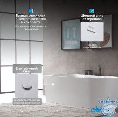 Акриловая ванна Abber AB9335-1.7 L 170x78