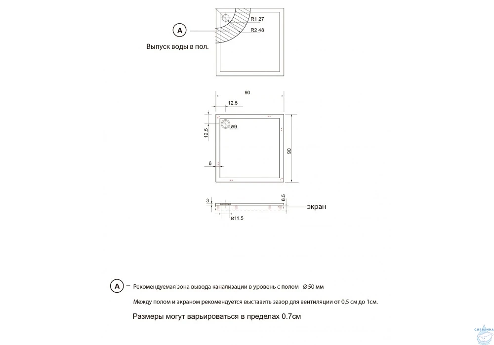 Поддон из искусственного камня  Aquatek Альфа 90x90 DPL-0001