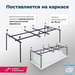 Акриловая ванна Aquanet Vega 190x100 с каркасом