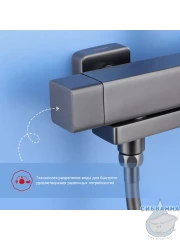 Душевая система Raglo 320 1 режим R30.24.09 (графит)