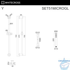 Душевой гарнитур на штанге WHITECROSS SET51MICROGL (золото)