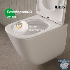 Унитаз подвесной безободковый c системой смыва Торнадо, Torr Q, IDDIS, TOQFDSEi25