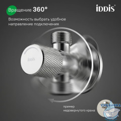 Кран угловой, с отражателем, 1/2; 1/2, кран-букса, латунь, хром, IDDIS, 910B0A6C2SBZ