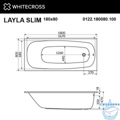 Акриловая ванна Whitecross Layla Slim 180x80 с каркасом
