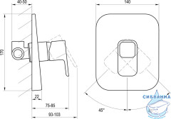 Встраиваемый смеситель для душа  Ravak 10° X070069 (хром)