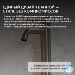 Смеситель ABBER Wasser Kreis 316 AF8111BST-L для накладной раковины, брашированная сталь