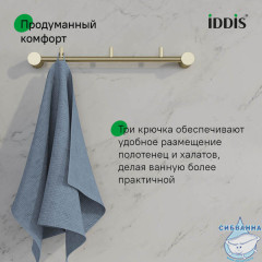 Планка на 3 крючка, нержавеющая сталь, Petite, золото матовое, IDDIS, PETG0S3i41