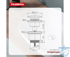 Донный клапан для раковины Raglo R600.01.03 (сатин золотой)