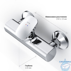 Cмеситель для душа AM.PM Spirit V2.0 F70A20000 (хром)