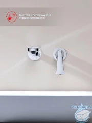 Смеситель для раковины встраиваемый Raglo R07.11 (хром)