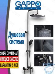 Душевая система Frap G2448-9 230 1 режим (оружейная сталь;)