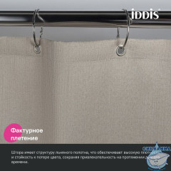 Штора для ванной, 200х180 см, Полиэстер, бежевый, IDDIS, DL02P18i11