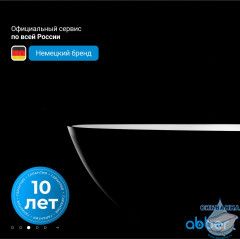 Ванна из искусственного камня ABBER Frankfurt AM9941B 